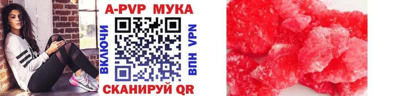 купить закладку  площадка какой сайт  А ПВП Crystall  Азнакаево 