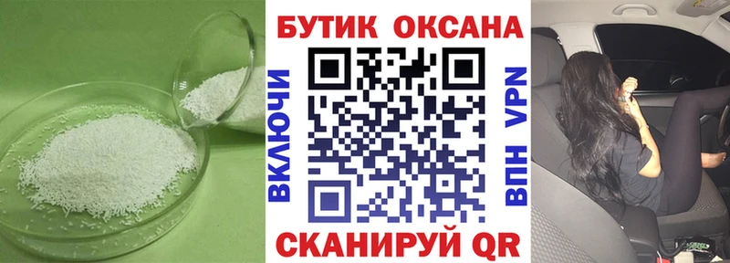 блэк спрут ONION  Азнакаево  БУТИРАТ жидкий экстази 