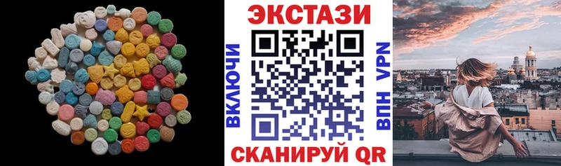 Экстази Cube  Азнакаево 