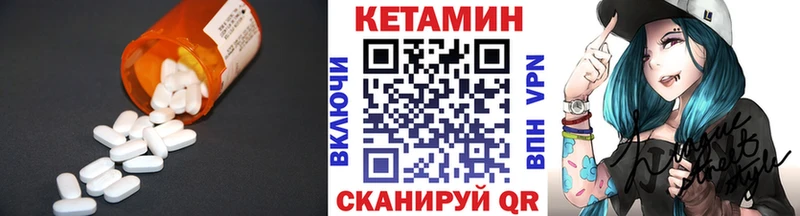 КЕТАМИН ketamine  Азнакаево 
