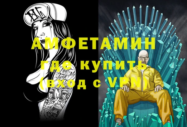 твердый Абинск