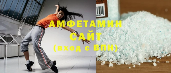 твердый Абинск
