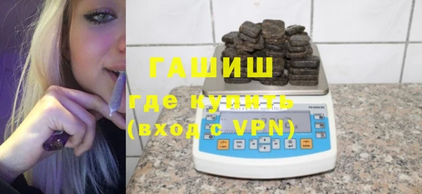 гашик Осташков