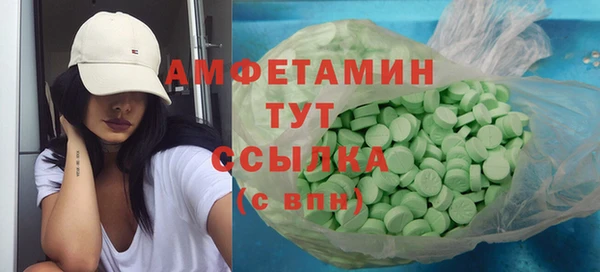 спайс Абдулино