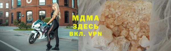спайс Абдулино