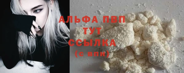 спайс Абдулино