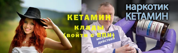 спайс Абдулино