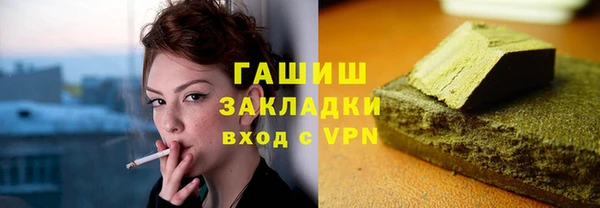марки lsd Осинники