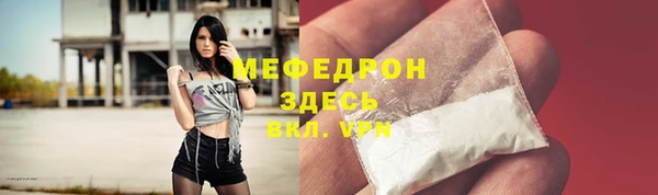твердый Абинск