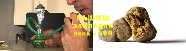 спайс Абдулино