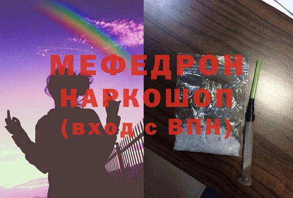 гашик Осташков