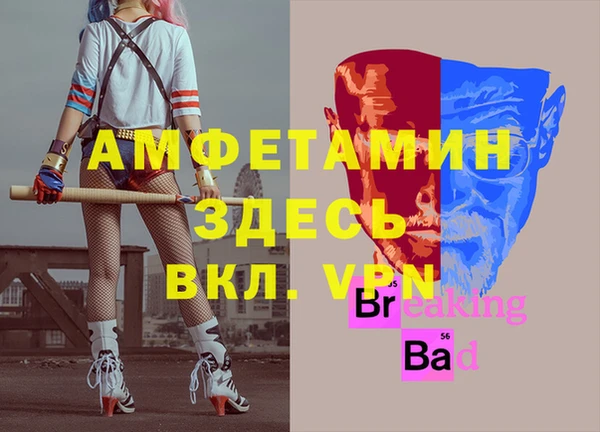 ALPHA-PVP Абаза