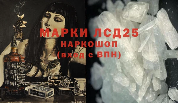 марки lsd Осинники