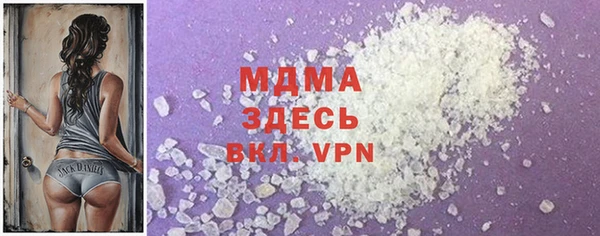 твердый Абинск