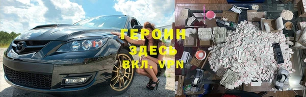 спайс Абдулино