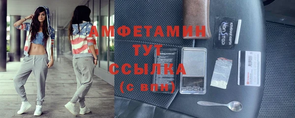 спайс Абдулино