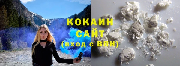 твердый Абинск