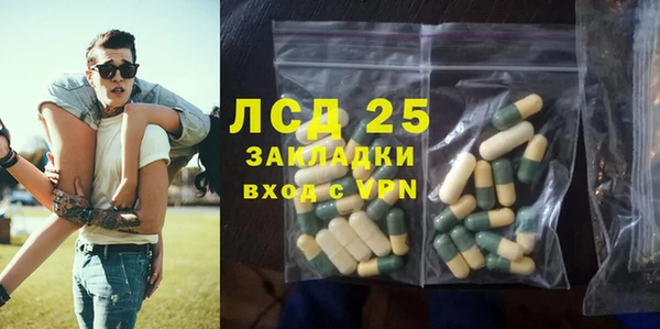 спайс Абдулино