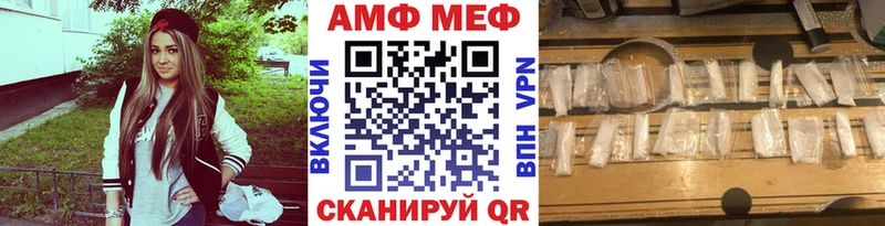 как найти наркотики Азнакаево Метамфетамин кристалл