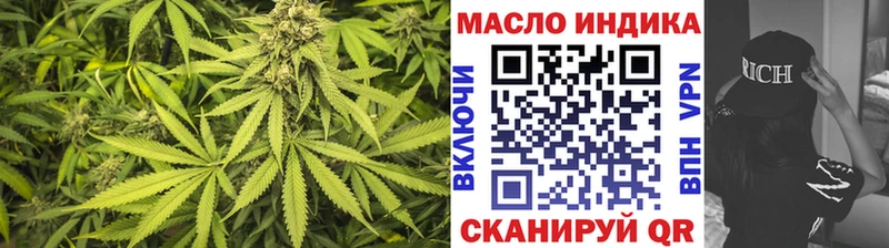 Дистиллят ТГК гашишное масло  Азнакаево 